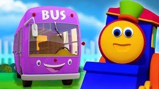 боб поезд | Колеса на автобусе | детские рифмы | детская песня | Bob The Train | Wheels on The bus