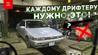 РУЧНИК ОТ СИЛЬВИИ в NISSAN CEFIRO a31