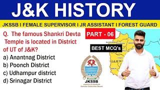 J&K HISTORY l TOP MCQ's l Set 6 l JKSSB FEMALE SUPERVISOR l FOREST GUARD l Jr. ASSISTANT l FORESTER