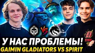 Ларл тащит? Топ рофлы и истории. Nix, Chuvash и Immersion смотрят Gaimin Gladiators vs Team Spirit