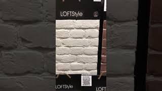 Декоративный кирпич в стиле Loft White #дизайнинтерьера #ремонт #дизайн