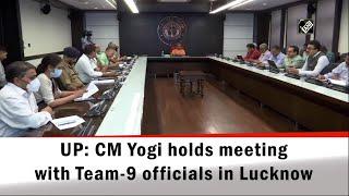 UP: CM Yogi holds meeting with Team-9 officials in Lucknow