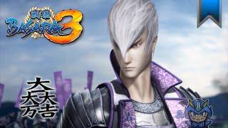 Sengoku BASARA 3 - Ishida Mitsunari Blue Path Playthrough [PS3]