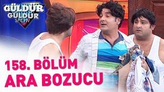 Güldür Güldür Show 158. Bölüm | Ara Bozucu