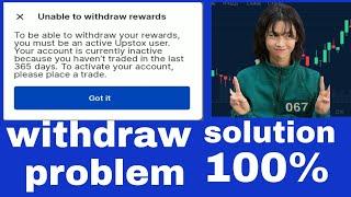 upstox withdraw problem solutions.. upstox 100% withdraw kare... upstox first trede complete kare