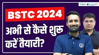 BSTC 2024 ki Taiyari Kaise Karen | BSTC Preparation 2024 | BSTC 2024