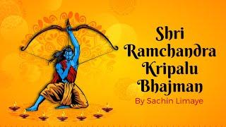 Shri Ramchandra Kripalu Bhajman | Shri Ram Stuti | Ram Bhajan | श्री राम जी के भजन | Sachin Limaye