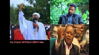 Top 5 Tigrian Tigrigna Music 2021 (Ephrem Hagos, Tsegazeab, Girmay H/slassie, Ephrem Amare, Ze Aman)