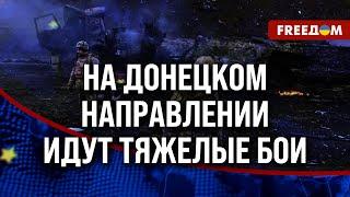  Интенсивность ПРОДВИЖЕНИЯ россиян на ФРОНТЕ падает! Обстановка на Донбассе