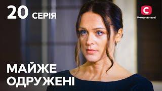 5 років брехні: чоловік Галі – двоєжонець? – Майже одружені 2023. Серія 20