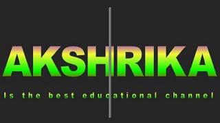 Fly In Text Animation In PowerPoint : Akshrika Tutorials