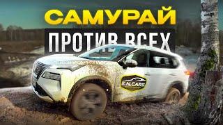 Делегация КИТАЙЦЕВ ЗАСТРЯЛА В ЛЕСУ! Как их звали? GEELY? CHANGAN? Может NISSAN?!