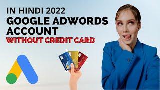 How To Make Google AdWords Account Without Credit Card | Debit Card