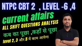 RRB NTPC CBT -2 level 6 ,4 all shift current affairs analysis