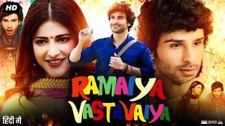 Ramaiya Vastavaiya Full Movie Review & Facts | Girish Kumar | Shruti Haasan | Sonu Sood
