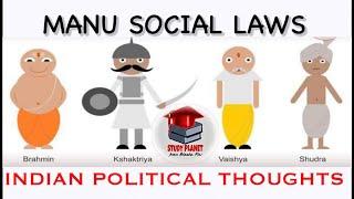 Manu Social Laws | Manusmriti |Verna System | Indian Political Thought