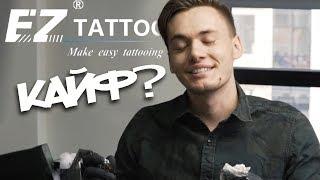 ДЕШЕВЫЕ картриджи = ПЛОХИЕ? (EZ tattoo)
