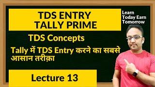 TDS Entry in Tally Prime - TDS Entry - TDS - Accounting Course - Tally Prime Full Course