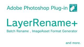 LayerRename+ [ Adobe Photoshop Layer Rename plug-in ]