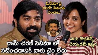 Vijay Sethupathi & Manju Warrier Hilarious Q&A With Media @ #Vidudala2 Press Meet | #Ramcharan | FT