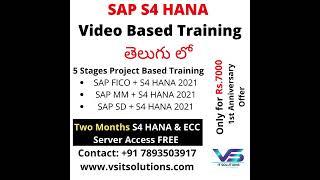 SAP S4 HANA Video Based Training in Telugu | SAP FICO / MM / SD Training in Telugu by Veera BS