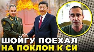 ️ КИТАЙ И РОССИЯ согласовали СЕРУЮ СХЕМУ! Корея решилась ТАЙНО помочь ВСУ / ШАРП