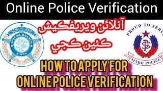 Sindh Police Online verification || How to apply for online verifications /#sindh_police