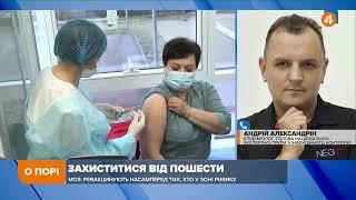 В січні буде велика госпіталізація та смертність,  — Александрін про коронавірус