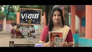 Vidya: Starts 9th September  Mon-Fri 7 PM