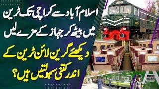 Islamabad Se Karachi Train Me Baith Ke Jahaz Ke Maze Le - Green Line Train Me Kia Kia Facilities Ha?