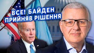 МИЛ-МАН: Готовьтесь! У Байдена ЗАЯВЛЕНИЕ по ВОЙНЕ в Украине. Все ДОНЕСЛА РАЗВЕДКА. Путина ПОДМЕНИЛИ?