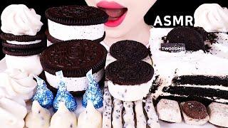 ASMR OREO CHOCOLATE, ICE CREAM, CAKE, MARSHMALLOW, MERINGUE COOKIES EATING SOUNDS MUKBANG 오레오초콜릿먹방