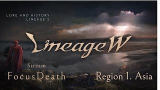 Lineage W. Релиз в Азии. Изучаем игру