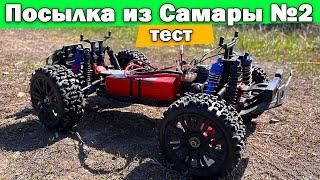 Посылка из Самары №2. Тест драйв