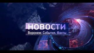 Новости 23 12 2020