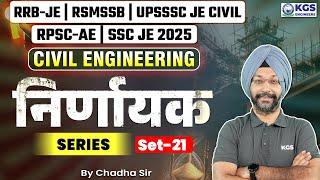 Civil Engineering for RSMSSB JE/SSC JE/RRB JE/RPSC-AE/UPSSSC-JE | Set - 21 | by Chadha Sir