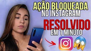 COMO SER DESBLOQUEADO NO INSTAGRAM EM 1 MINUTO ATUALIZADO *2023*