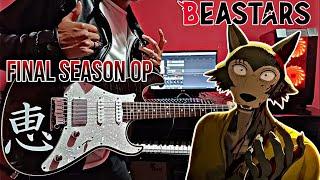 BEASTARS Final Season OPENING GUITAR COVER 神前 暁/ issei「Into the world」  Part1ノンクレジットOP アニメ Op 3