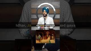 Sikh Guru Hargobind Saab @ advocate jagmohan Singh Bhatti channel #Miree Piree dy mallic #Sikhs