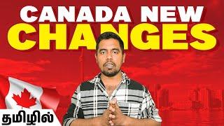  கனடா விசாவில் அதிரடி மாற்றம் | Canada Student Visa latest Update Tamil