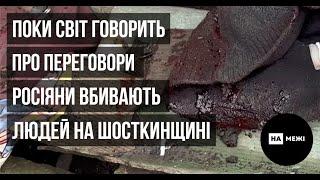 На межі.Тиждень: російські обстріли, прощання з захисниками та робота волонтерів