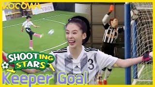 Amazing! Irene's full-field Keeper kick scores a goal! l Shooting Star Ep 28 [ENG SUB]