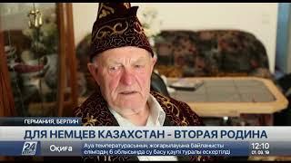 Для тысяч депортированных немецких семей Казахстан стал второй родиной