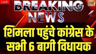 Himachal News Live : Himachal Political Crisis  | Himachal Pradesh Politics | Hindi News Live | N18L