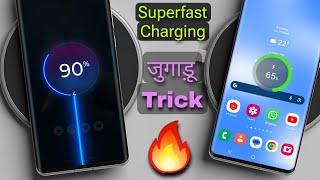 (जुगाड़ू Trick) How To FIX (Super)Fast Charging Not Working Every SAMSUNG Smartphones