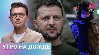 Зеленский: ВСУ заняли 74 населенных пункта РФ. В Москве усилили патрули. Срочники в Курской области