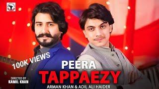 Da Tolo Khkulo Peera Ye | Tappaezy | Arman Khan & Adil Ali Haider | New Song 2025 | Official Music