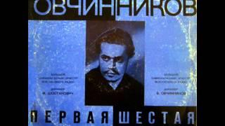 Ovchinnikov - Symphony №1 / Овчинников - Симфония №1