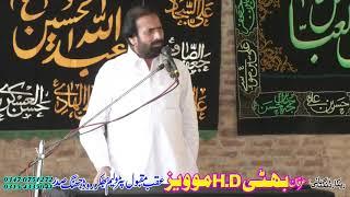 Zakir Sayyad Mazhar Abbas Bukhari  Majlis aza 10 rabi ul Awal 2018 beala Surbana