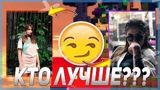 ТОП 5 СТРИМЕРШ НА ТВИЧЕ! КТО ЛУЧШЕ??? КОГО СМОТРЕТЬ??? АРИНЯН, ДИАНА РАЙС, ОЛЯША, БУЛОЧКА И ГЕНСУХА!